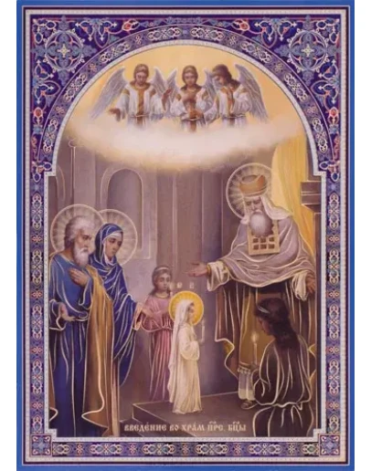 Введение_010(71х100см)