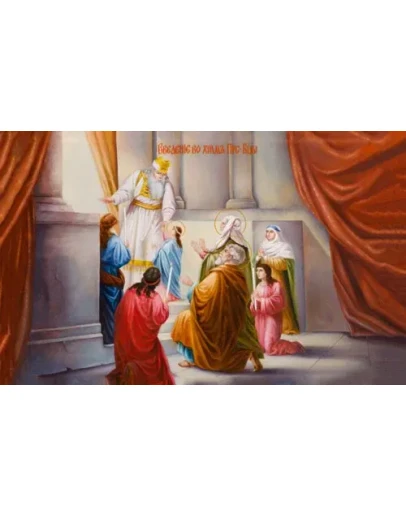 Введение_014(160х100см)