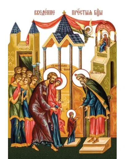 Введение_016-1(57х83см)слои