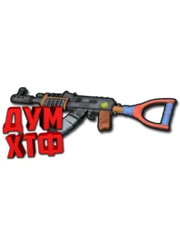 Макрос RUST - ШТУРМ.ВИНТ. X7, Bloody, Logi, Razer