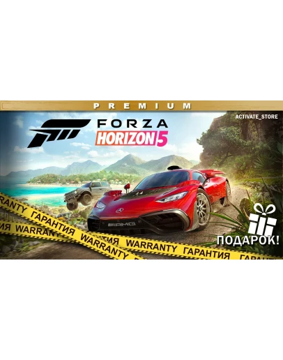 Back 4 Blood+250ИГР ONLINE НАВСЕГДА