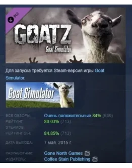 Goat Simulator: GoatZ DLC STEAM GIFT РОССИЯ Goat Simulator: GoatZ DLC STEAM GIFT РОССИЯ