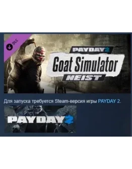 PAYDAY 2: The Goat Simulator Heist DLC STEAM РОССИЯ