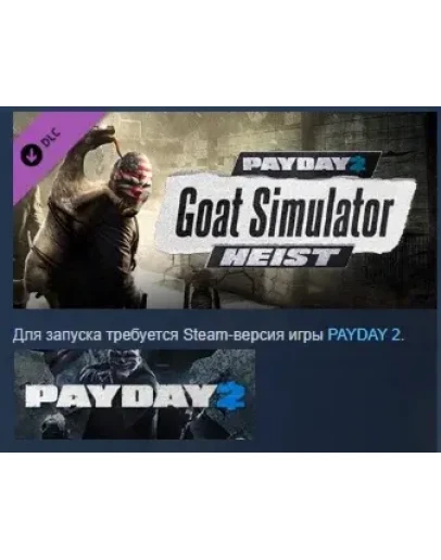 PAYDAY 2: The Goat Simulator Heist DLC STEAM РОССИЯ