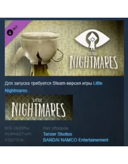 Little Nightmares - Upside-down Teapot DLC 2 STEAM РФ