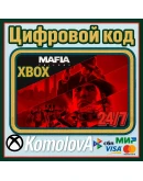 ВЕСЬ МИР Трилогия Mafia (3 ИГРЫ) XBOX ГЛОБАЛ КЛЮЧ