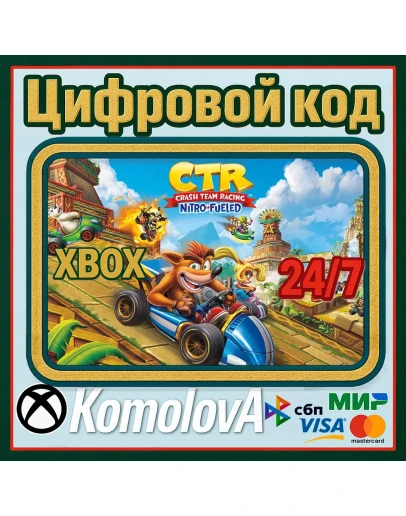 Crash Team Racing Nitro-Fueled XBOX КЛЮЧ + GIFT