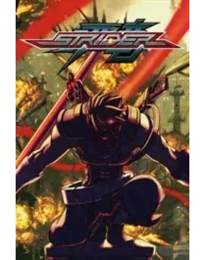 Strider XBOX ONE XS КЛЮЧ