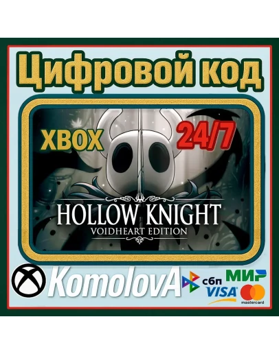 Hollow Knight Издание Сердце пустоты XBOX КЛЮЧ
