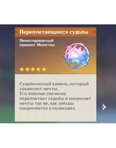 90-120 молитв, выбей своего 5 героя!