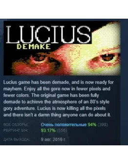 Lucius Demake АВТОДОСТАВКА STEAM РОССИЯ