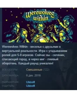 Werewolves Within Steam Key Region Free