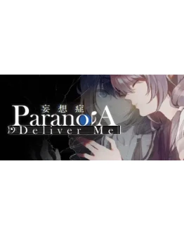 Paranoia- Deliver Me STEAM KEY REGION FREE GLOBAL ROW
