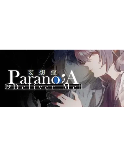 Paranoia- Deliver Me STEAM KEY REGION FREE GLOBAL ROW