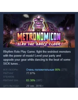 The Metronomicon: Slay The Dance Floor STEAM РОССИЯ