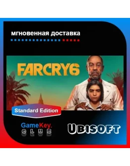 Far Cry 6 (RU) Оффлайн Uplay + Подарок