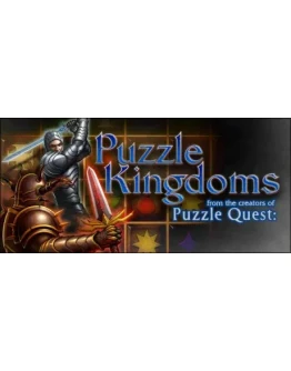 Puzzle Kingdoms STEAM KEY REGION FREE GLOBAL ROW