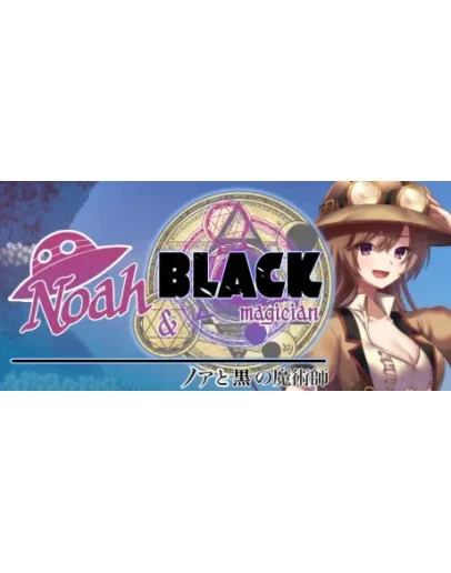 Noah and Blackmagician STEAM GIFT RU