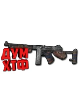 Макрос RUST - ТОМПСОН. X7, Bloody, Logi, Razer