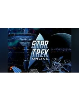 Star Trek Online Anniversary Pack Key