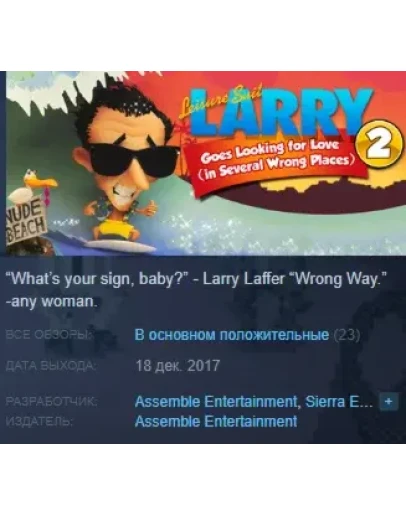 Leisure Suit Larry 2 Looking For Love Several Places
