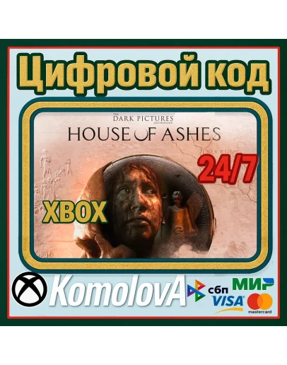 The Dark Pictures Anthology House of Ashes XBOX +