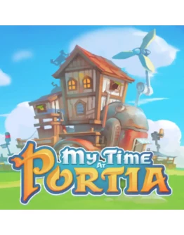 Мои деньки в Портии