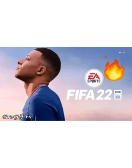 FIFA 22 (STEAM)