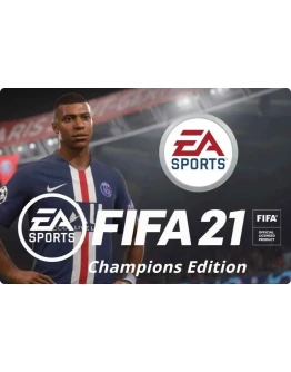 FIFA 21 Champions Edition Полный доступ