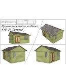 Готовые проекты каркасных домов - Более 83 проектов