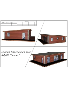 Готовые проекты каркасных домов - Более 83 проектов