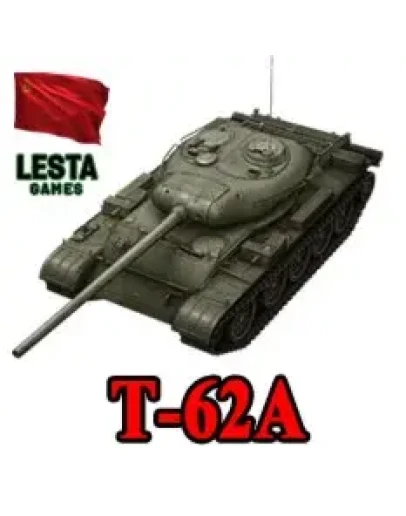 Т-62А в ангаре WoT СНГ