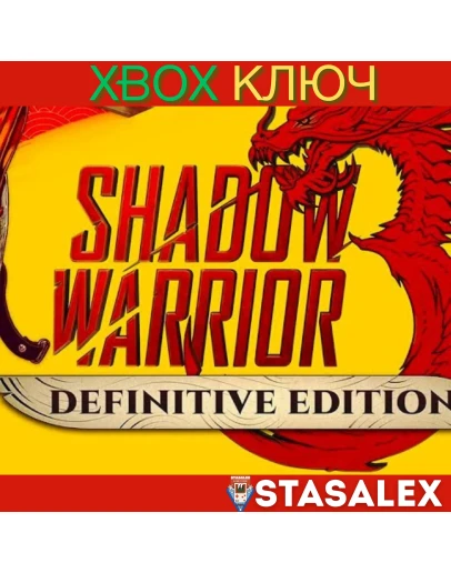 SHADOW WARRIOR 3: DEFINITIVE EDITION XBOX O,XSКЛЮЧ