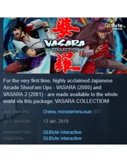 VASARA Collection Steam Key Region Free
