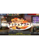 Cook, Serve, Delicious! 2!! АВТОДОСТАВКА STEAM РОССИЯ Cook, Serve, Delicious! 2!! АВТОДОСТАВКА STEAM РОССИЯ