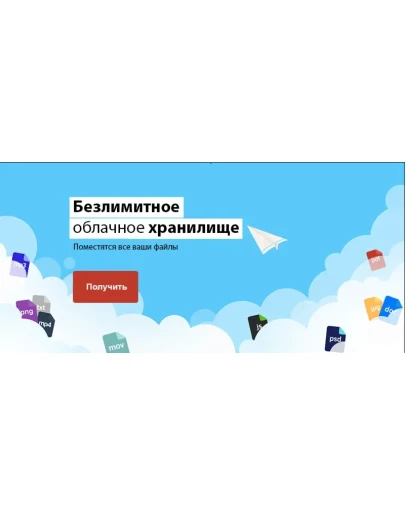 Telegram Disk Безлимитное облачное хранилище Telegram Disk Безлимитное облачное хранилище