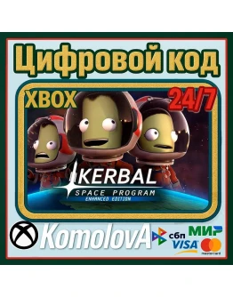 Kerbal Space Program Enhanced Edition XBOX / КЛЮЧ Kerbal Space Program Enhanced Edition XBOX / КЛЮЧ