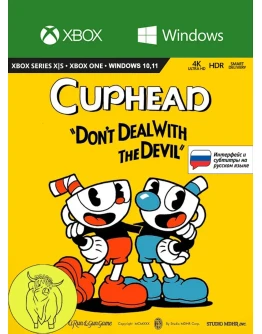 Cuphead Xbox One / Series XS / Win 10, 11 Ключ +RUS