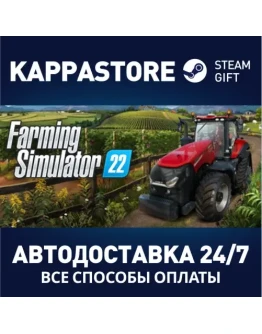 Farming Simulator 22 Steam Gift Россия