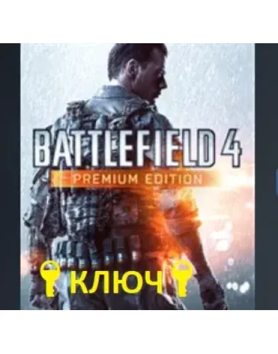 Battlefield 4 Premium Edition КЛЮЧ XBOX ONE SERIES Battlefield 4 Premium Edition КЛЮЧ XBOX ONE SERIES