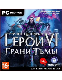 Might &amp Magic Heroes VI: Грани Тьмы (Uplay ключ)