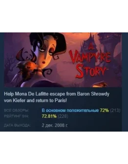 A Vampyre Story АВТОДОСТАВКА STEAM GIFT РОССИЯ