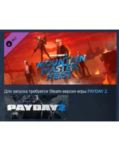 PAYDAY 2: Mountain Master Heist DLC STEAM РОССИЯ