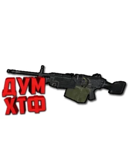 Макрос RUST - M249. X7, Bloody, Logi, Razer