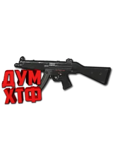 Макрос RUST - MP5A4. X7, Bloody, Logi, Razer