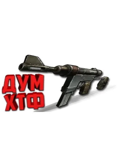 Макрос RUST - САМОДЕЛ.ПП. X7, Bloody, Logi, Razer