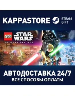 LEGO Star Wars: The Skywalker SagaSteam RU/BY/KZ/UA