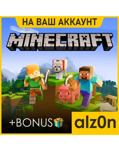 Minecraft Premium + 450 игр + ПОДАРОКПКGAME PASS