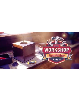 Workshop Simulator АВТОДОСТАВКА STEAM GIFT РОССИЯ