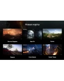 BATTLEFIELD 1 PREMIUM PASS EA App ПК Онлайн